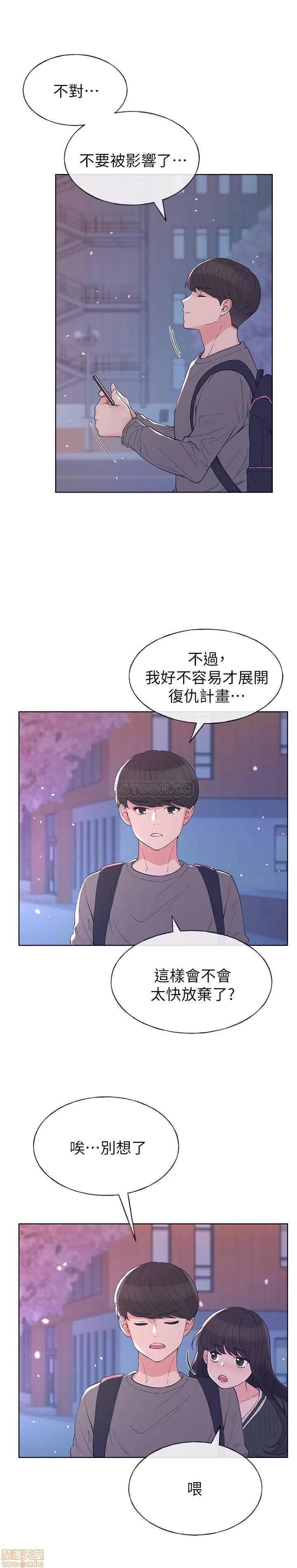 重考生 重考生 55 第21页