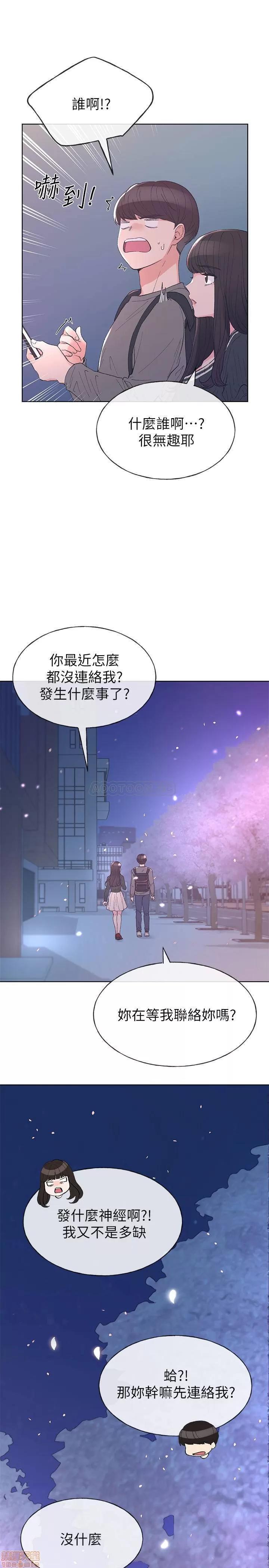 重考生 重考生 55 第22页