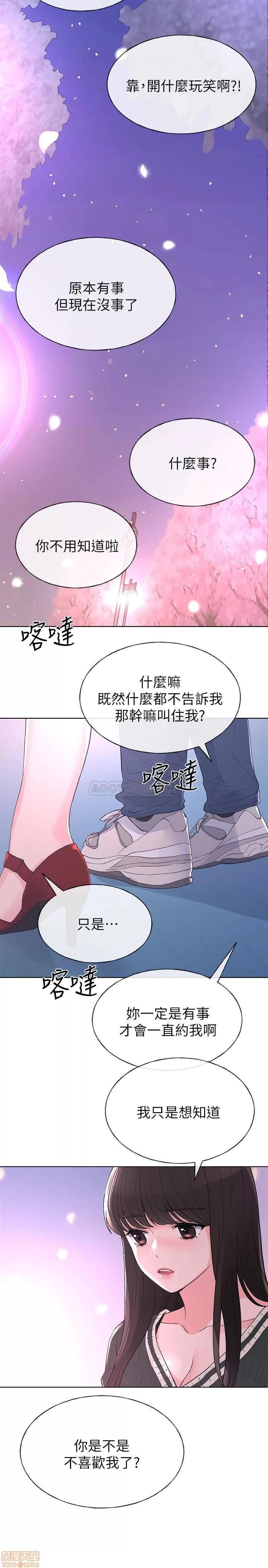 重考生 重考生 55 第23页