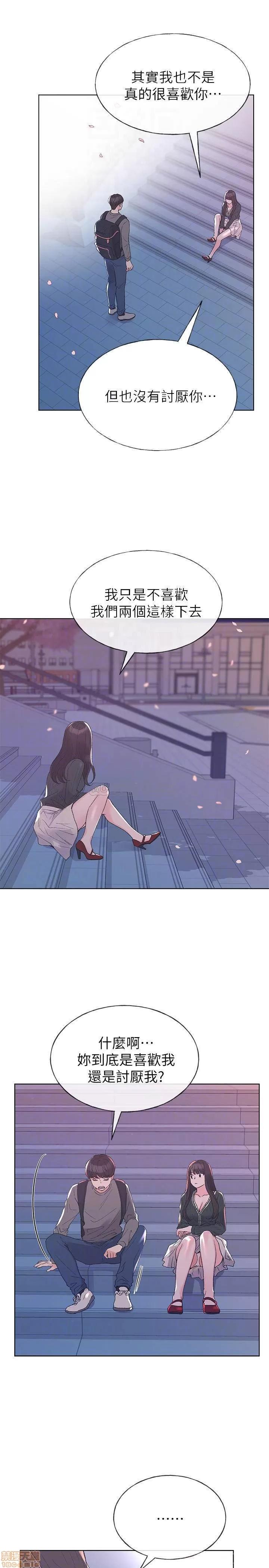 重考生 重考生 56 第6页
