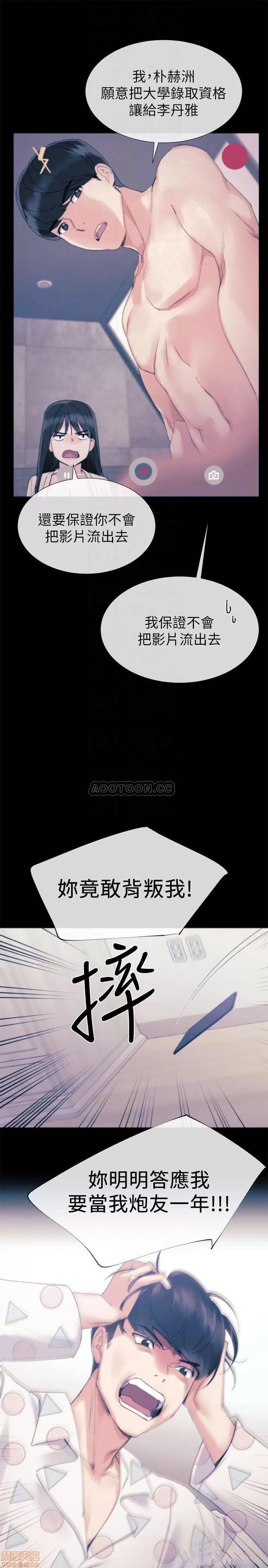 重考生 重考生 56 第10页