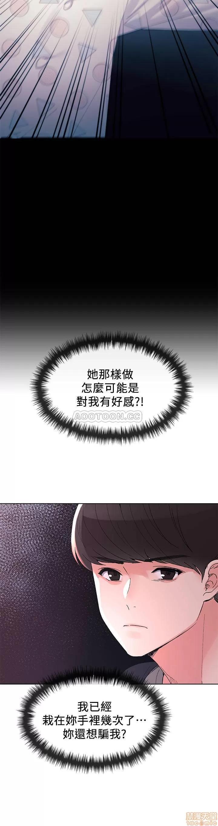 重考生 重考生 56 第11页