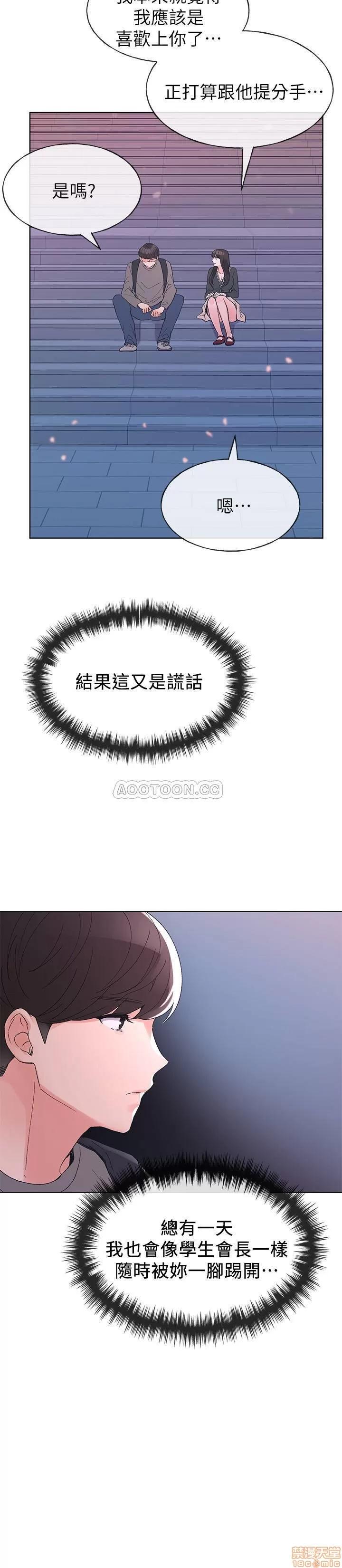 重考生 重考生 56 第13页