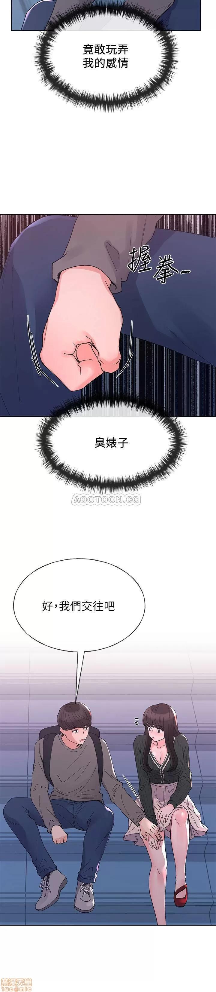 重考生 重考生 56 第15页