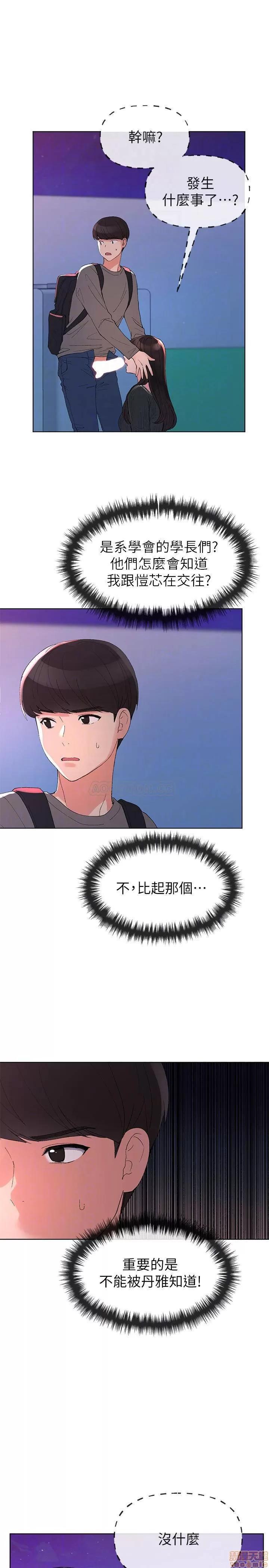 重考生 重考生 58 第4页
