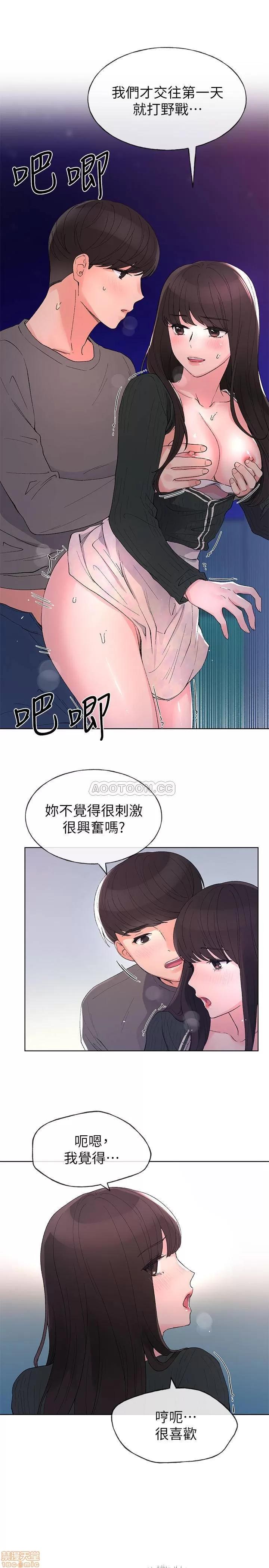 重考生 重考生 58 第16页