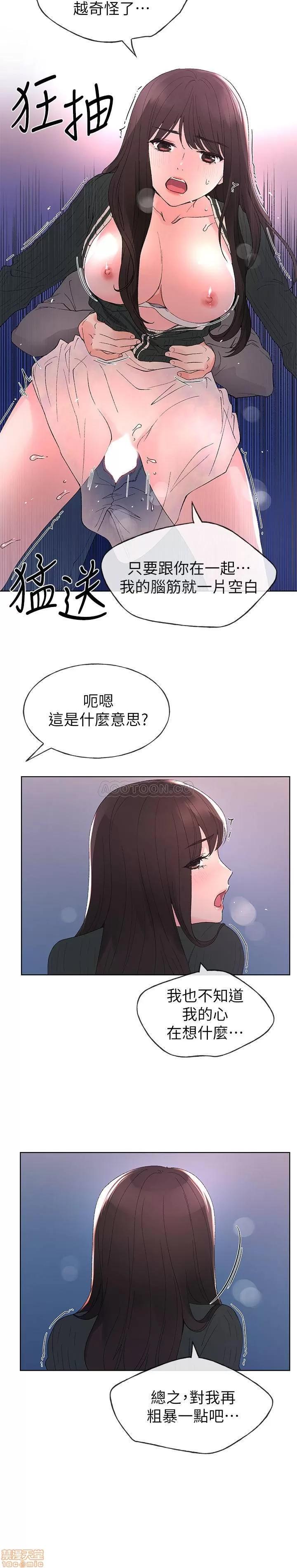 重考生 重考生 58 第19页