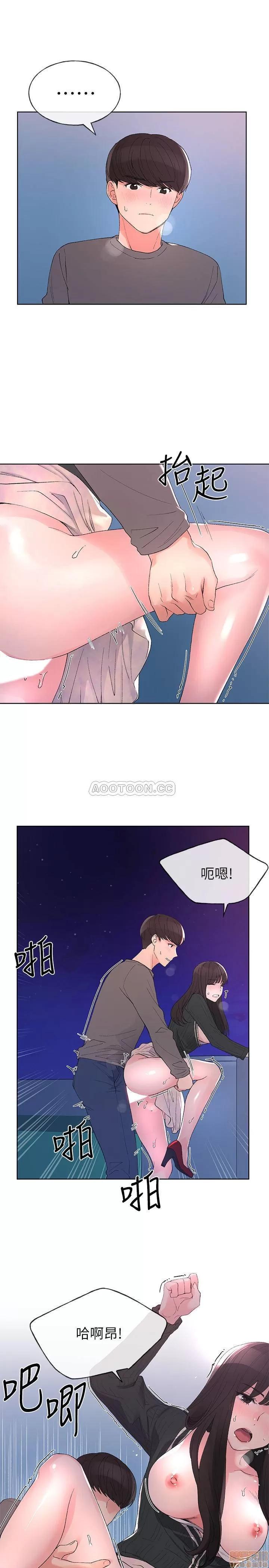 重考生 重考生 58 第20页