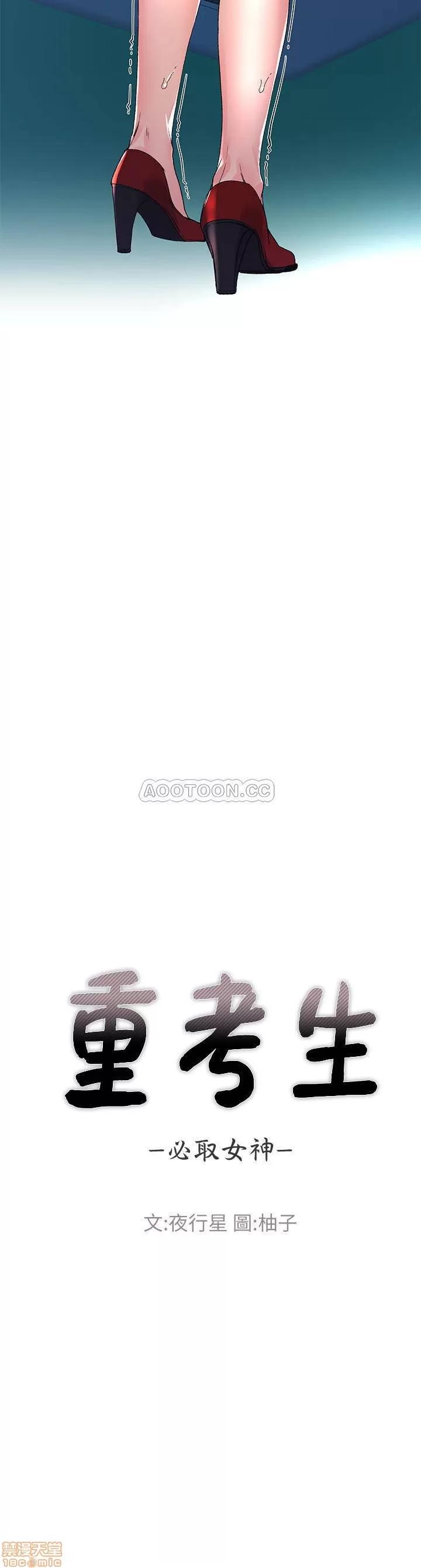 重考生 重考生 59 第3页