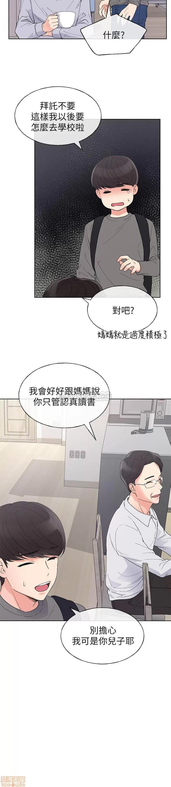 重考生 重考生 59 第11页
