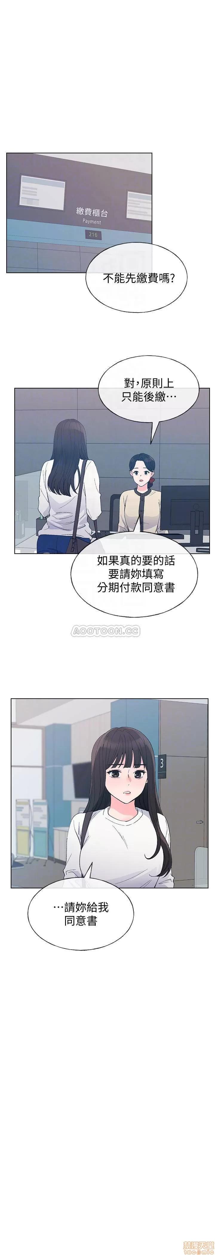 重考生 重考生 59 第16页