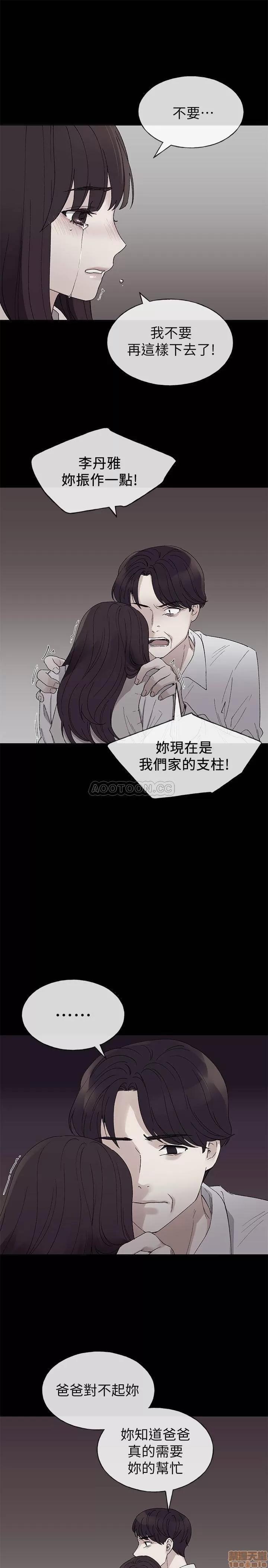 重考生 重考生 59 第20页