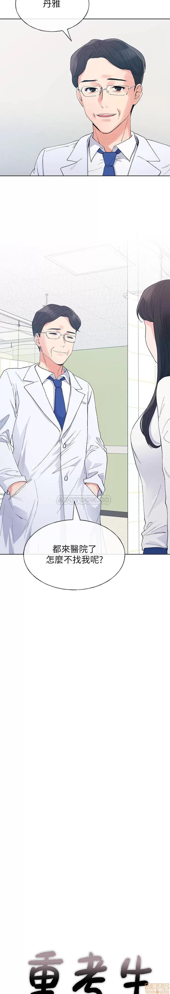 重考生 重考生 60 第2页