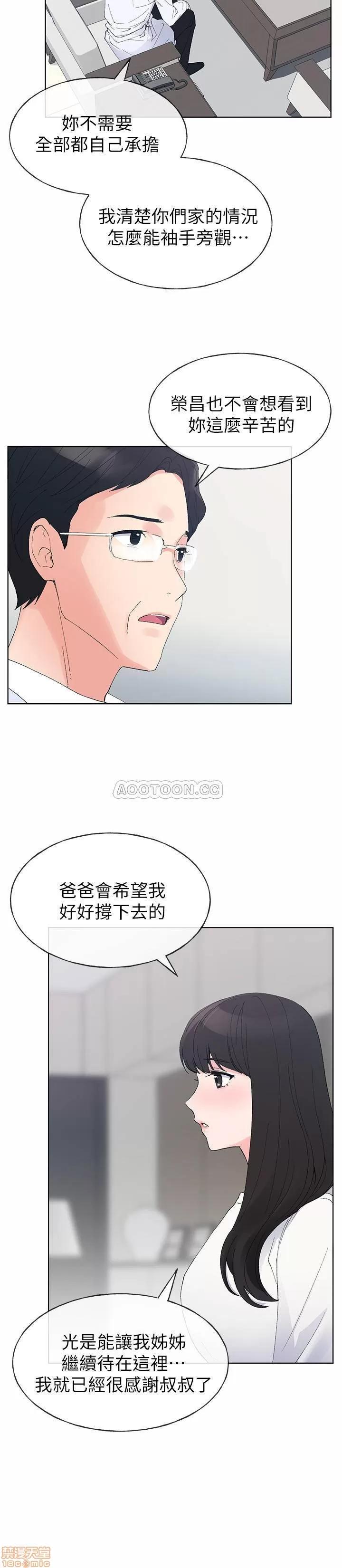 重考生 重考生 60 第9页