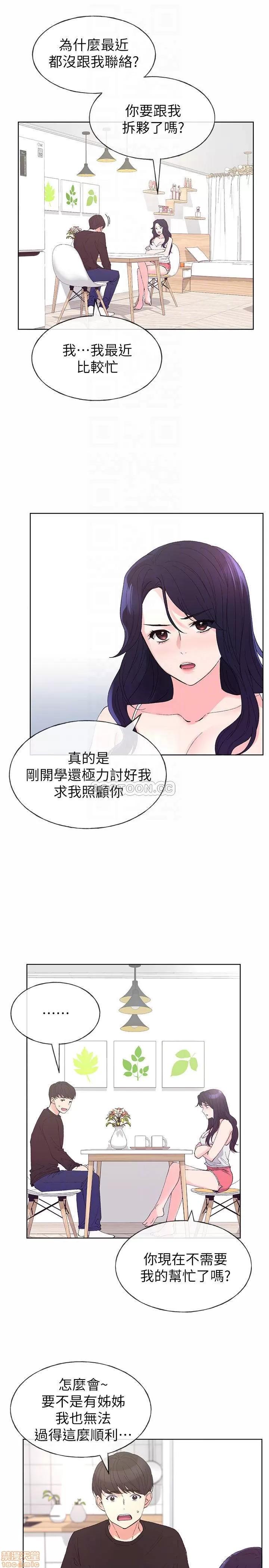 重考生 重考生 60 第12页