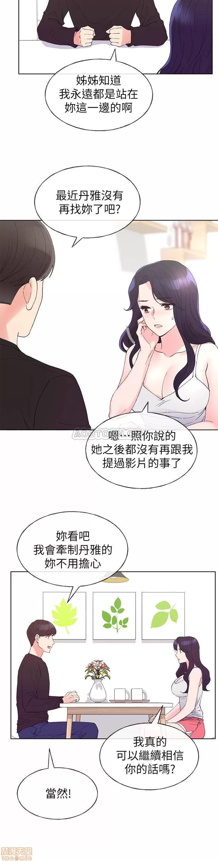 重考生 重考生 60 第13页
