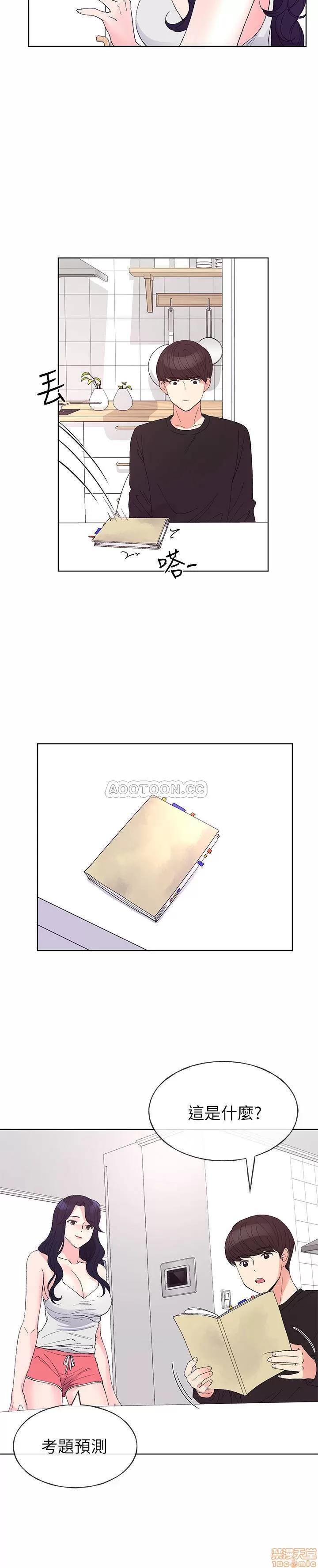 重考生 重考生 60 第15页