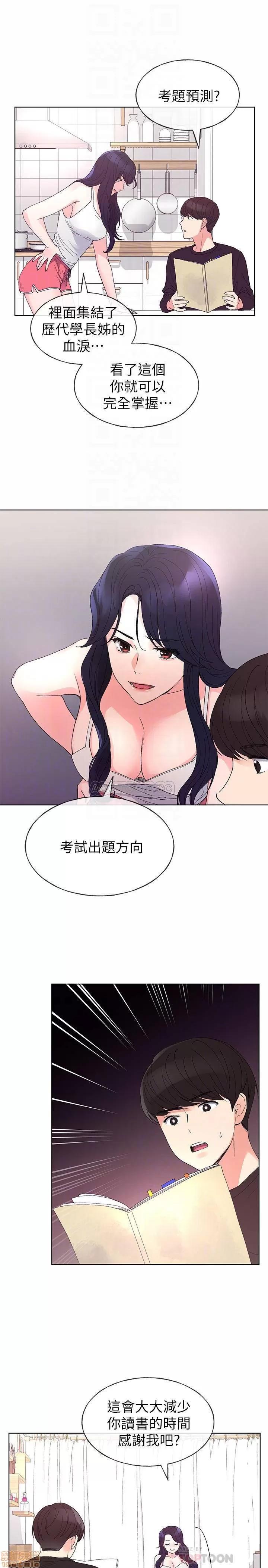 重考生 重考生 60 第16页
