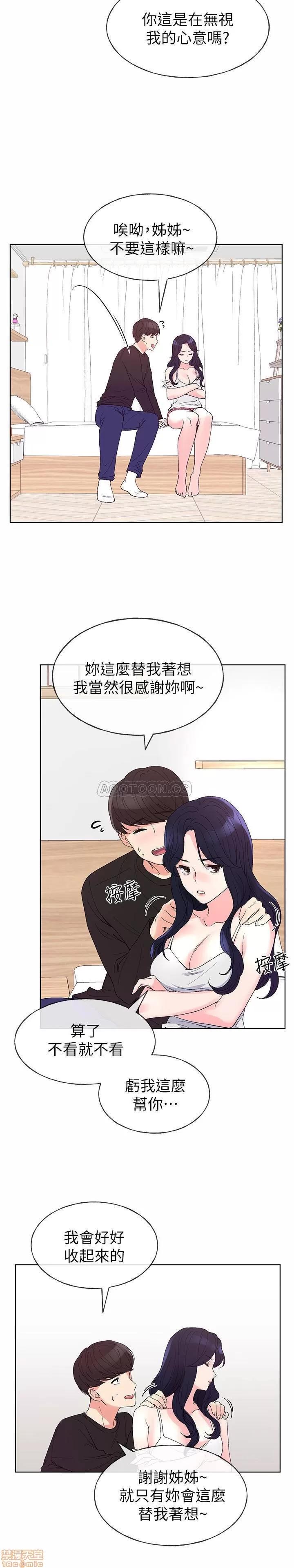 重考生 重考生 60 第19页