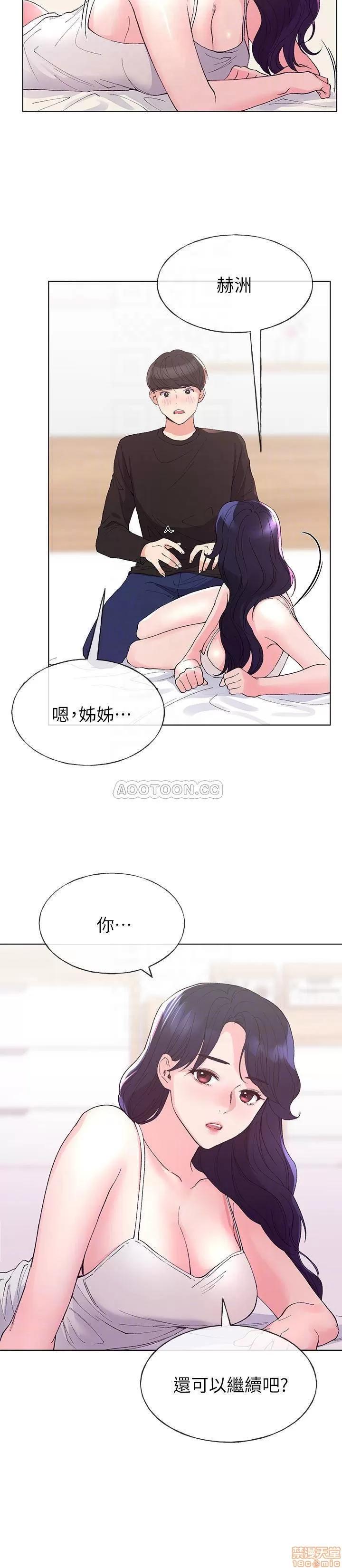 重考生 重考生 61 第4页