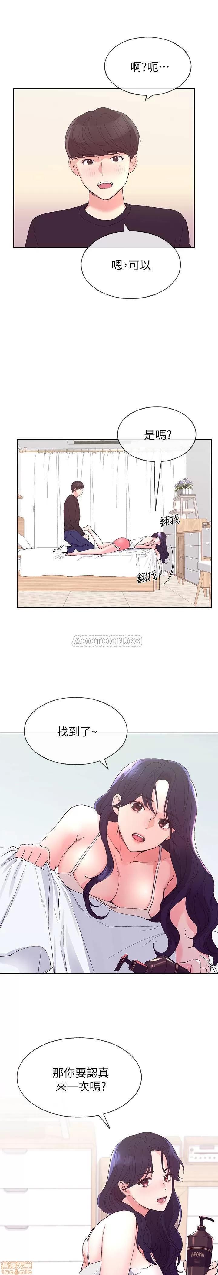 重考生 重考生 61 第5页