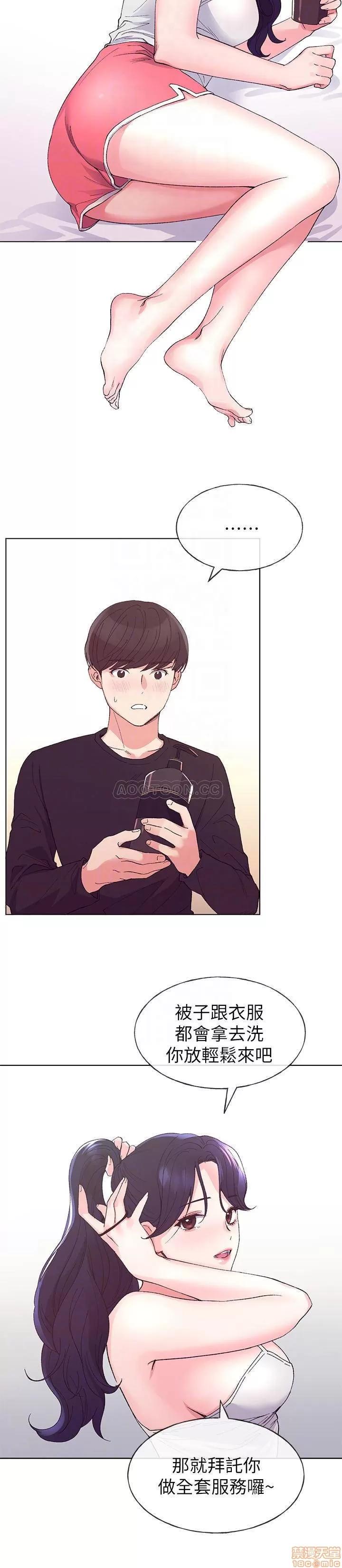 重考生 重考生 61 第6页