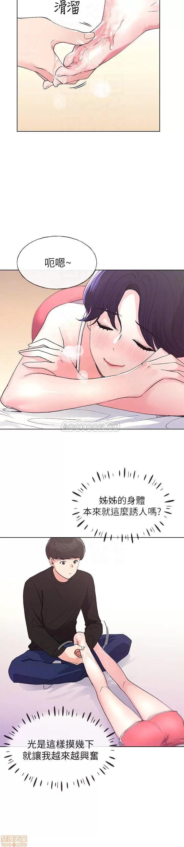 重考生 重考生 61 第8页