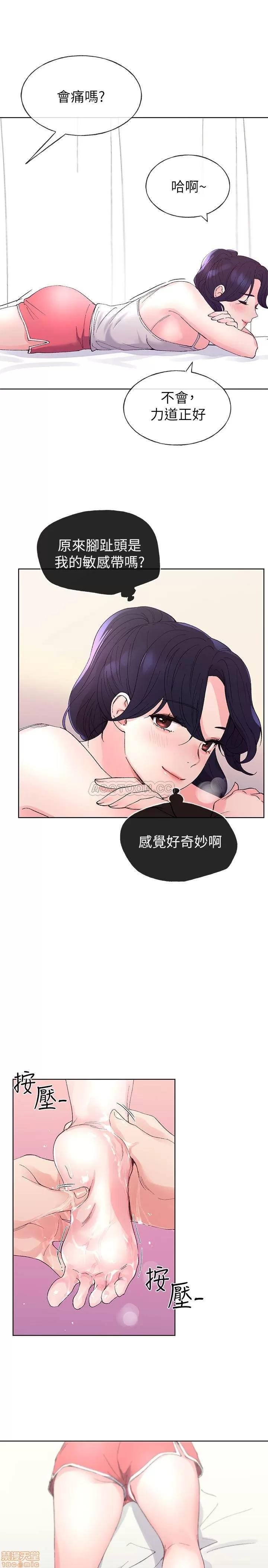 重考生 重考生 61 第9页