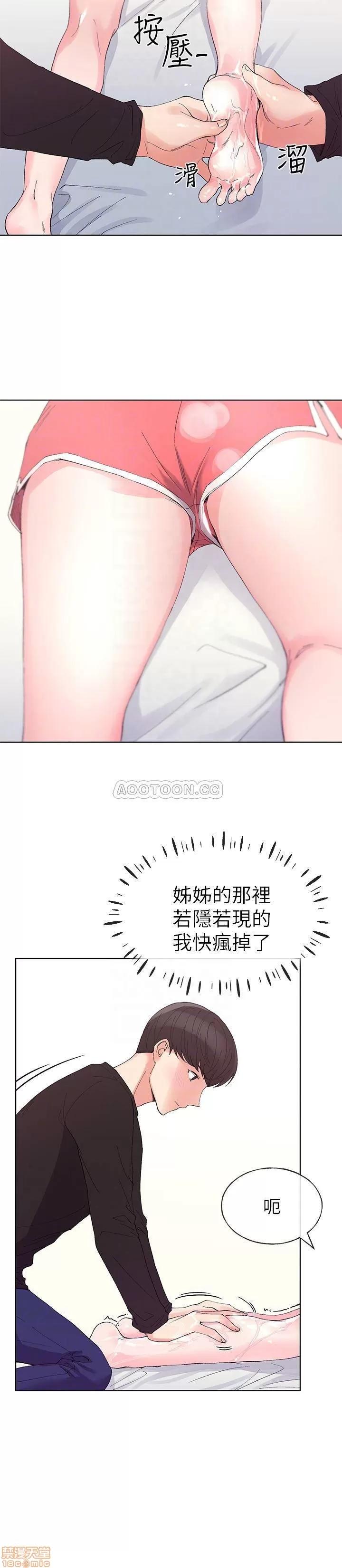 重考生 重考生 61 第10页