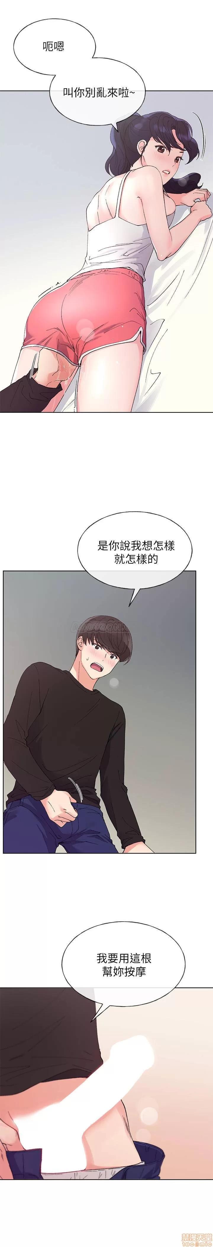 重考生 重考生 61 第15页