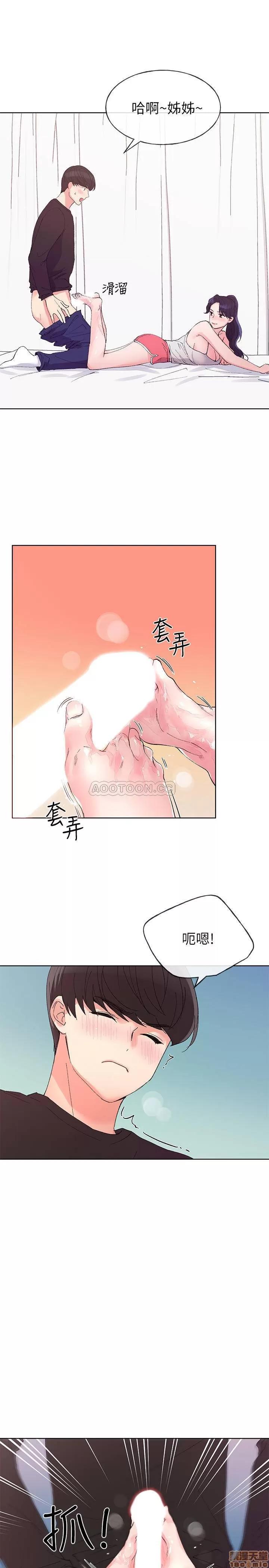重考生 重考生 61 第17页