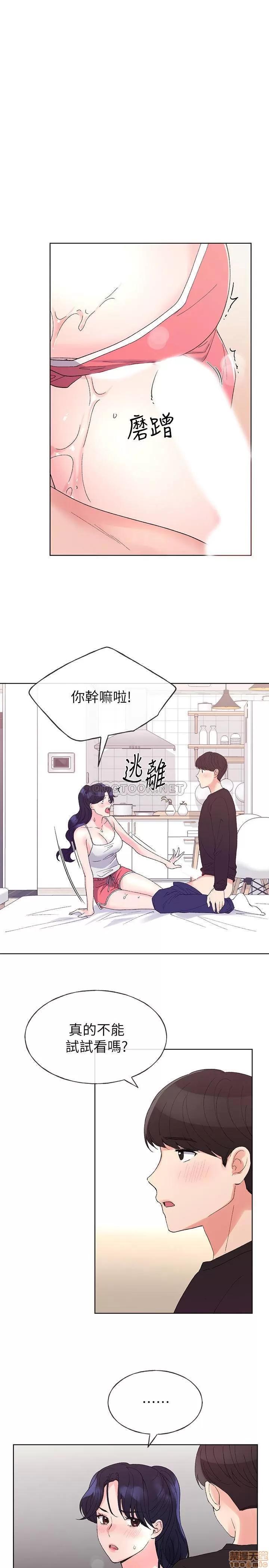 重考生 重考生 62 第13页