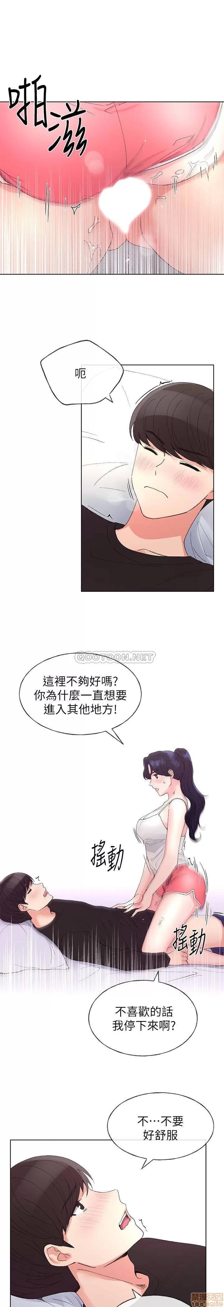 重考生 重考生 62 第15页