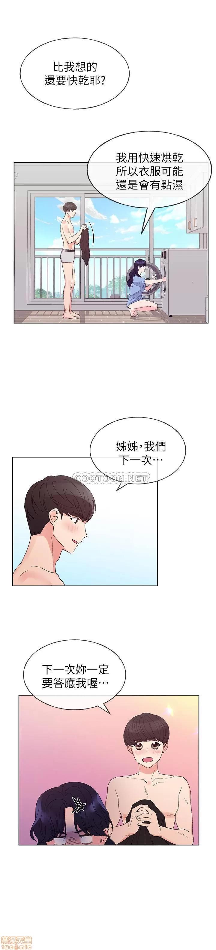重考生 重考生 62 第21页