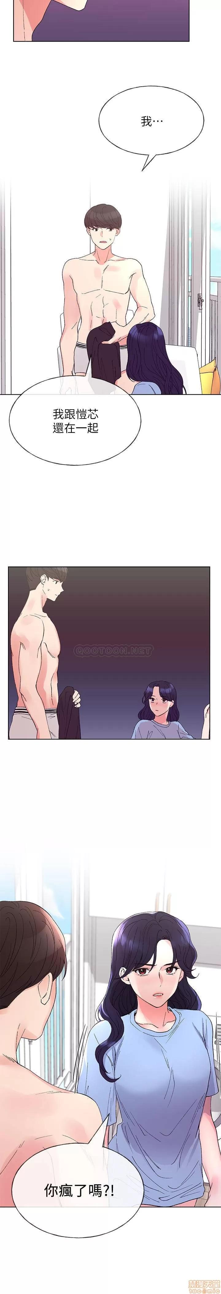 重考生 重考生 62 第23页