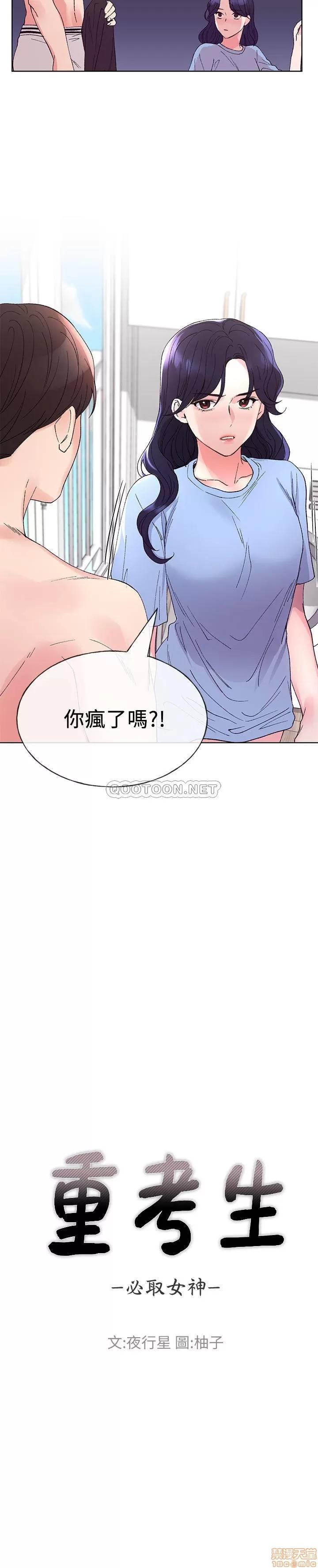 重考生 重考生 63 第2页