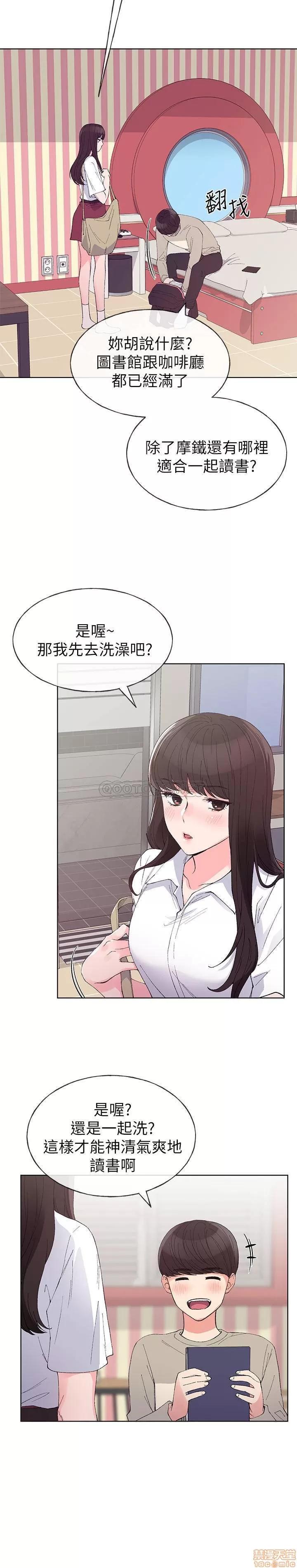 重考生 重考生 63 第8页