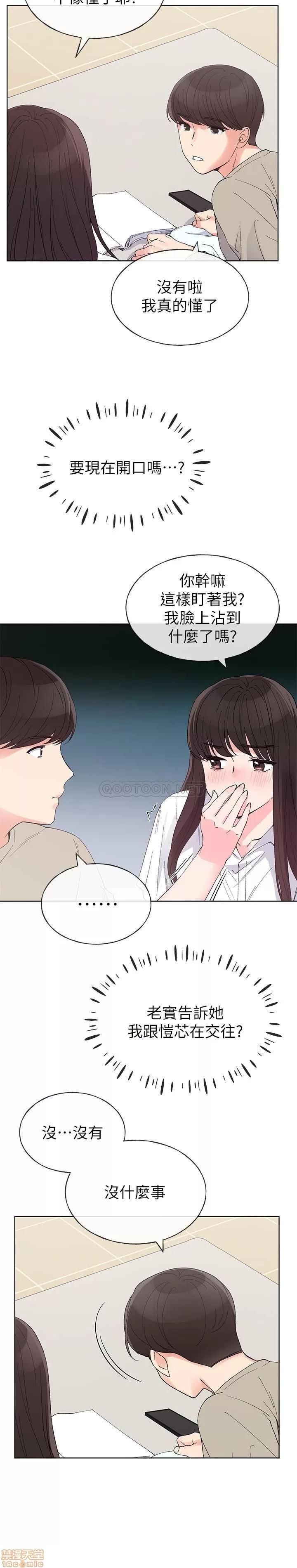 重考生 重考生 63 第14页