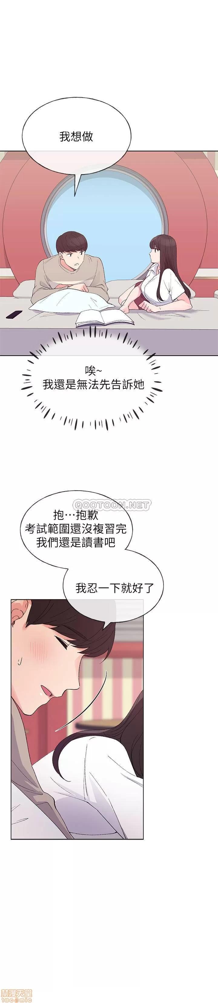 重考生 重考生 63 第16页