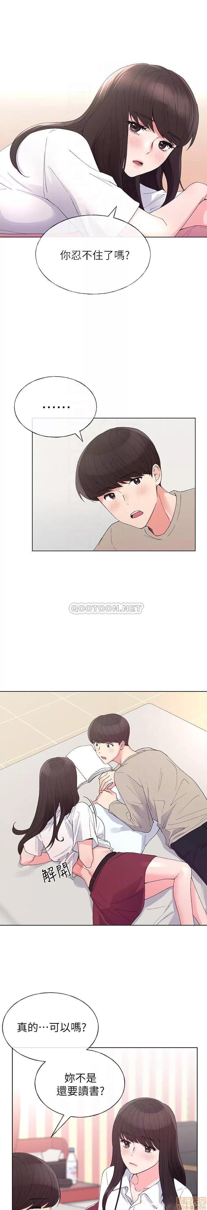 重考生 重考生 63 第17页
