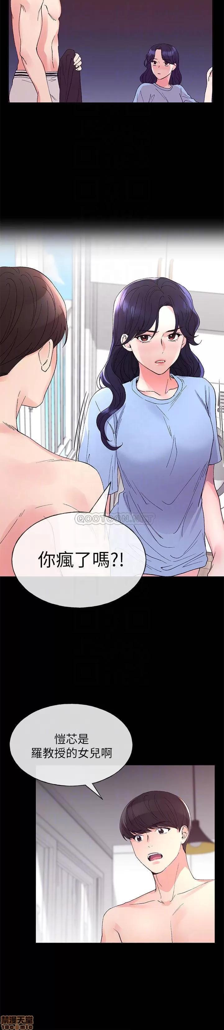 重考生 重考生 64 第6页