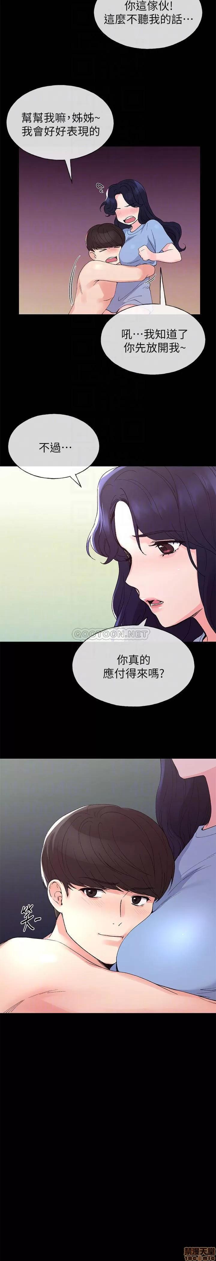 重考生 重考生 64 第10页