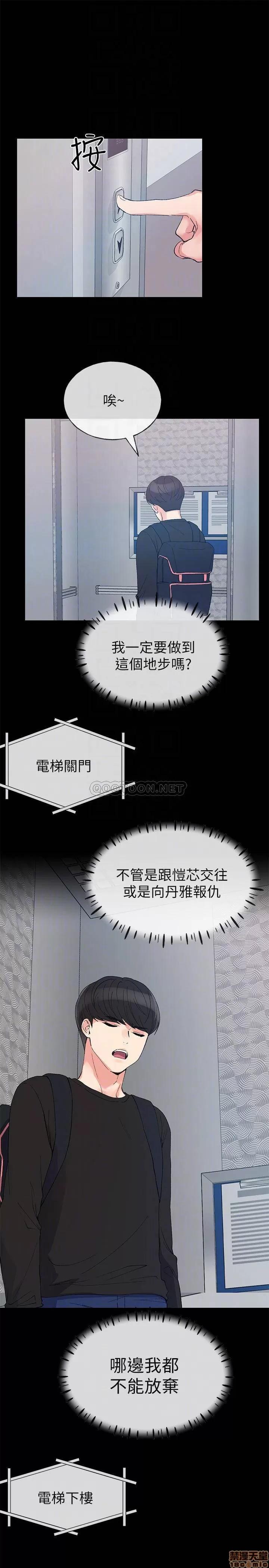 重考生 重考生 64 第13页