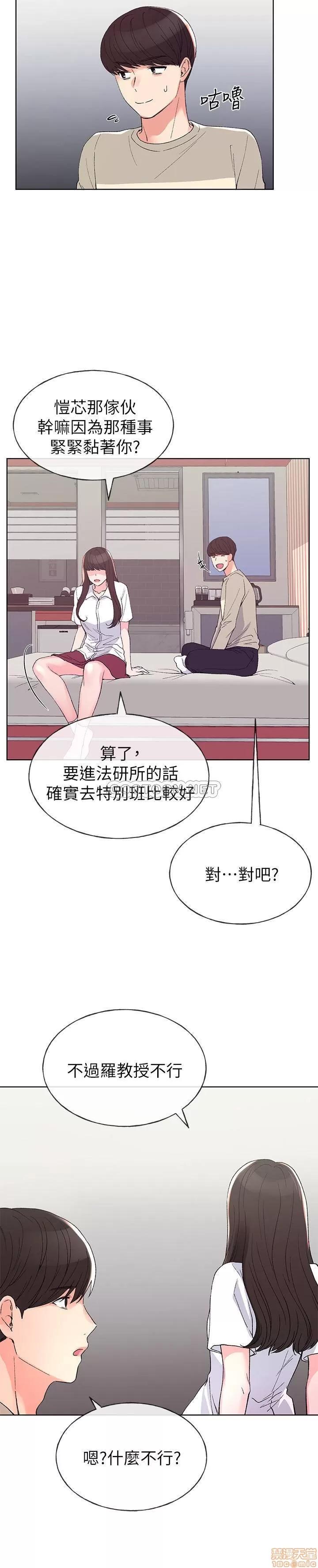 重考生 重考生 64 第16页