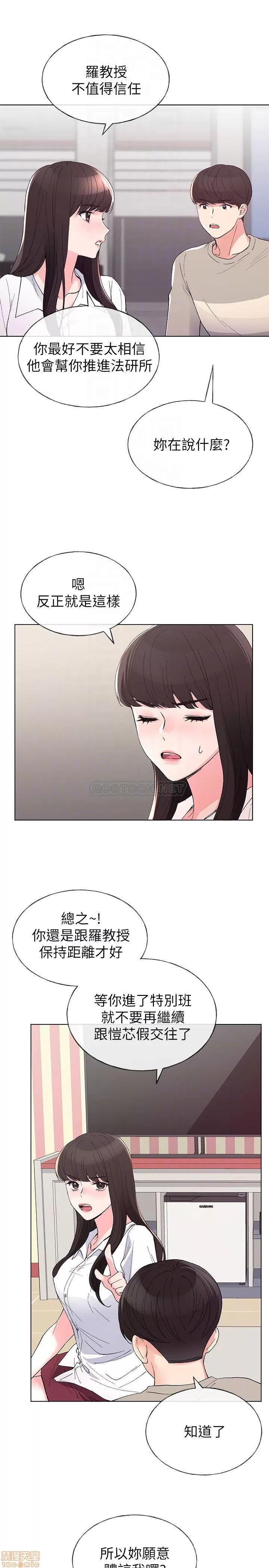 重考生 重考生 64 第17页