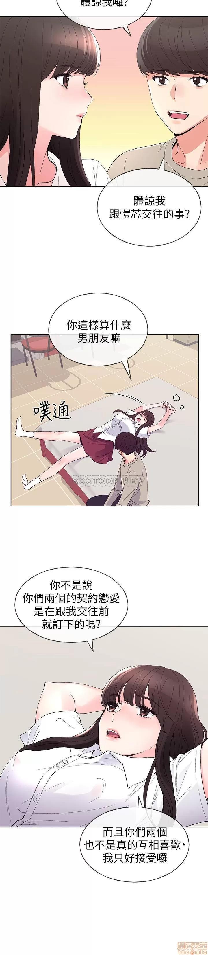 重考生 重考生 64 第18页