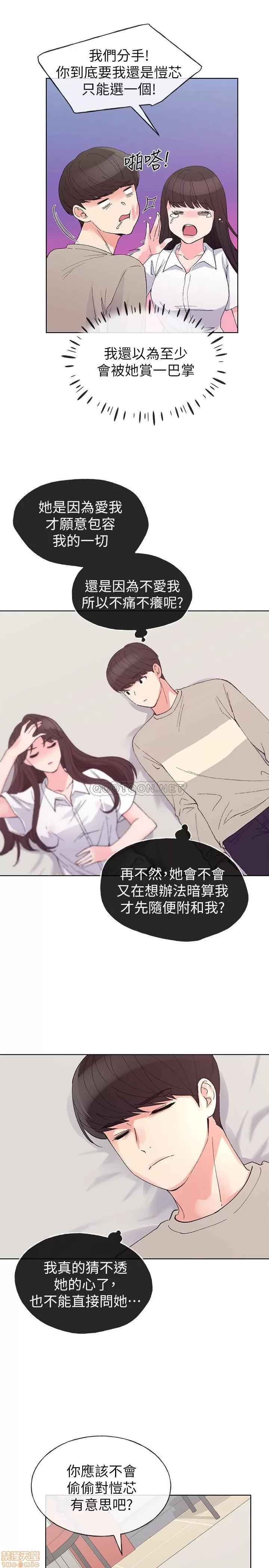 重考生 重考生 64 第21页