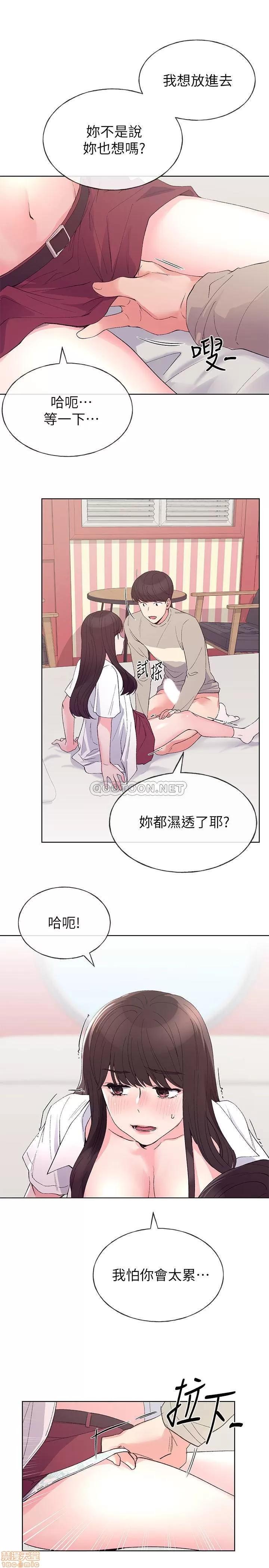 重考生 重考生 65 第20页