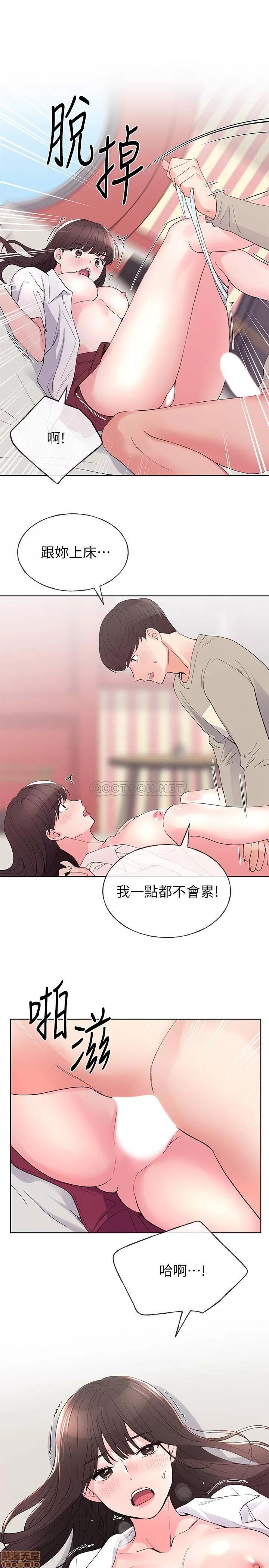 重考生 重考生 65 第21页