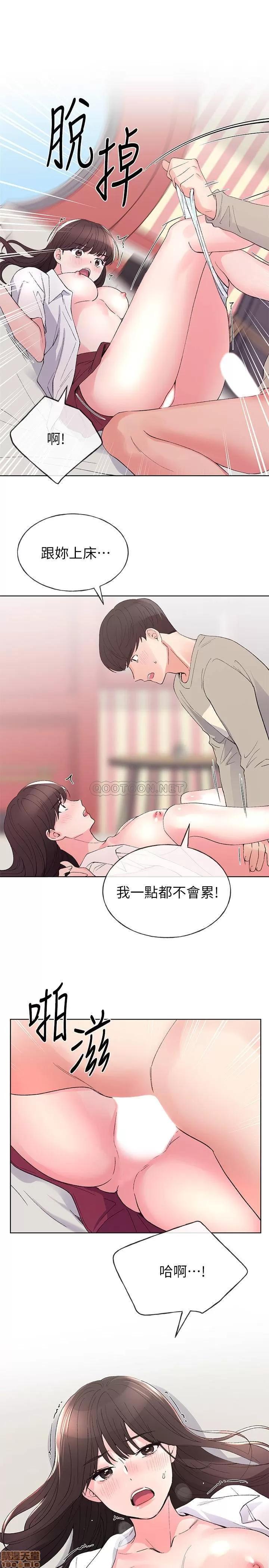 重考生 重考生 66 第2页